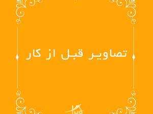 اجرای پروژه سقف آشپزخانه در اهواز
