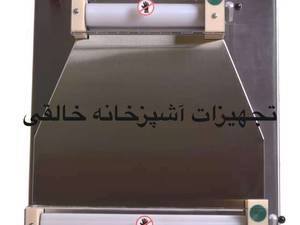 خمیر پهن کن طرح ایتالیای تیغ۴۲ سانت با بدنه استیل و ضمانت ۱ساله