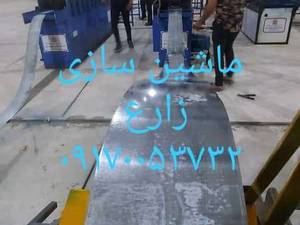 تولید خط تولید سازه سبک ساختمانی Lsf