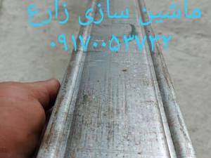تولید سازه فولادی u36 در مشهد