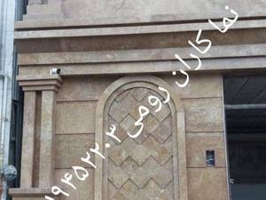 نماکاری در لاهیجان
