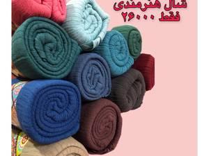 شال هنرمندی ۳ متری