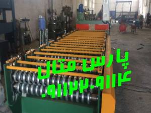 دستگاه ورق سینوسی
