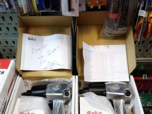بکس بادی در هایکو ابزار در تهران