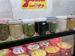 سوغات سرای حمیدی شیراز