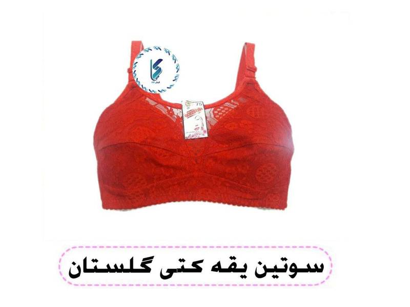 سوتین یقه کتی گلستان
