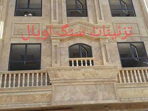 مجری ابزار رومی در شرق کشور