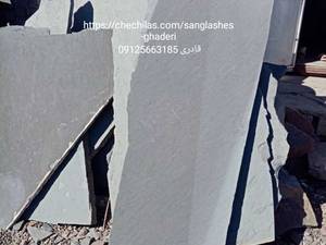 نصب سنگ ورقه ای مالون لاشه کوهی