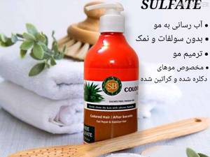 ماسک موی بدون سولفات