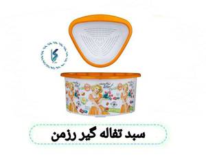 سبد تفاله گیر رزمن
