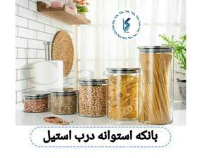 بانکه استوانه درب استیل
