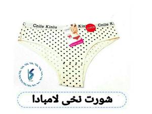 شورت نخی لامبادا