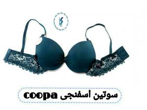 سوتین اسفنجی coopa
