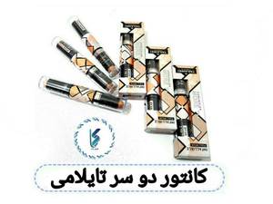 کانتور دوسر تایلامی