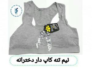نیم تنه کاپ دار دخترانه