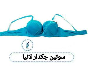 سوتین جکدار لانیا