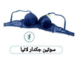 سوتین جکدار لانیا