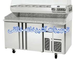 تاپینگ پیتزا ۱/۹۰ در تهران