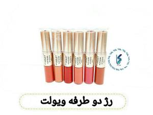 رژ دو طرفه ویولت