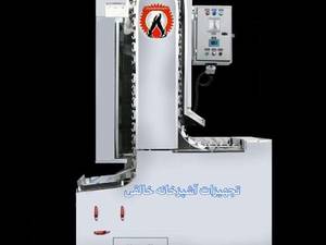 کباب پز تابشی اتوماتیک در تهران