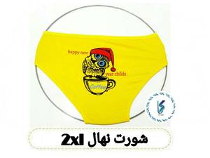 شورت نهال 2xl