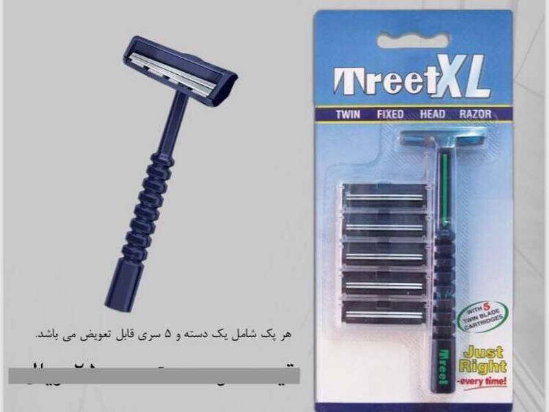 تیغ دولبه یدک دار TreeT
