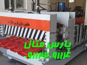 دستگاه کرکره ورق گالوانیزه