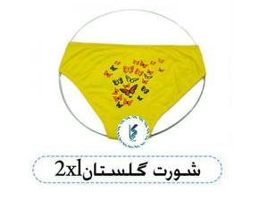 شورت گلستان 2xl