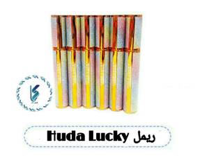 ریمل Huda Lycky