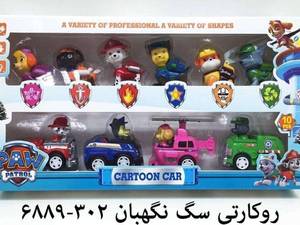 ست سگ های نگهبان در  فروشگاه اسباب بازی محسن