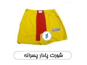 شورت پادار پسرانه