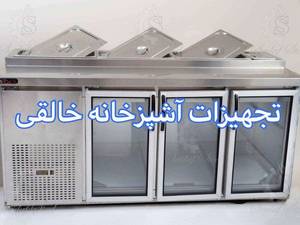 تاپینگ سرد در مشهد