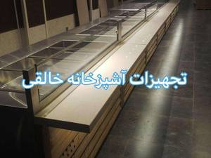 ارائه  خط سلف سرویس