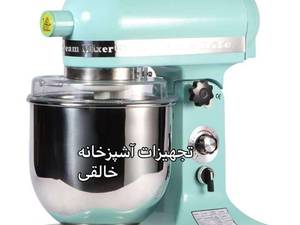 سالاد بار پایین فیریز با کفیت