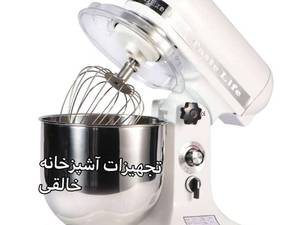 سالاد بار پایین فیریز با کفیت