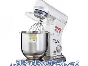 میکسر قنادی استار با بدنه فلزی