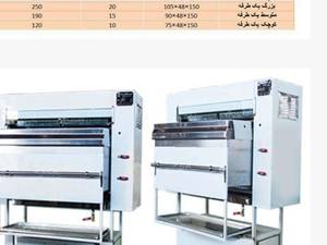 بهترین کباب پز تابشی ۳۰ سیخ