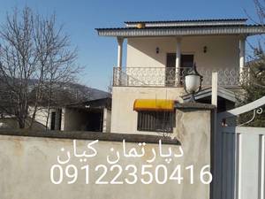 فروش ویلا کلار دشت
