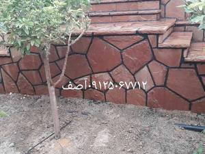 اجرای سنگ لاشه کف