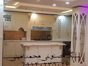 ساخت انواع جزیره و اپن