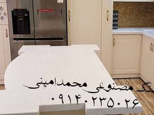 ساخت انواع جزیره و اپن
