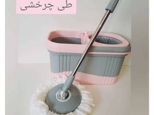 تولید پخش طی زمین شوی شیراز