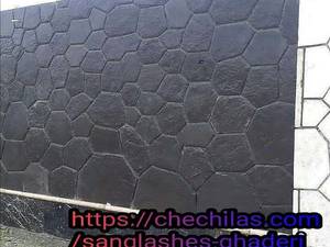 کف چکوشی وفرزی دیوار
