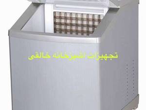یخساز رومیزی وارداتی ۱۵ کیلویی