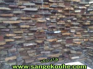 اجرای سنگ لاشه با اجرای سنگ کیوبیک برای محوطه سازی