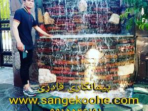 پیمانکاری سنگ لاشه اجرای سنگ ورقه ای برای نمای دیوار برشی وچکوشی