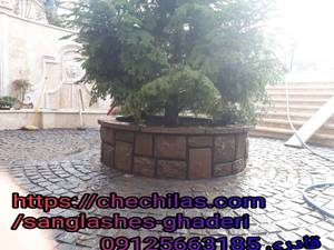 کف سنگ لاشه دیوار سنگ لاشه