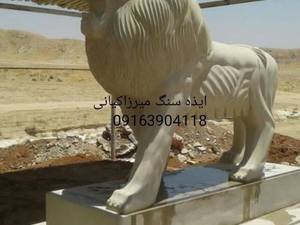  سنگ قبر گرانیت در سنگتراشی ایزه