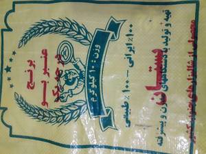 برنج عنبر۲۵