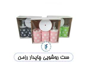 ست روشویی چاپدار رزمن